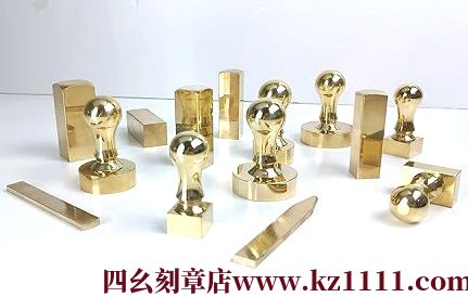祁门铜印章刻公章本地刻章的地方