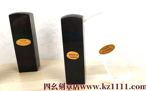 祁门水晶印章附近哪有刻章的