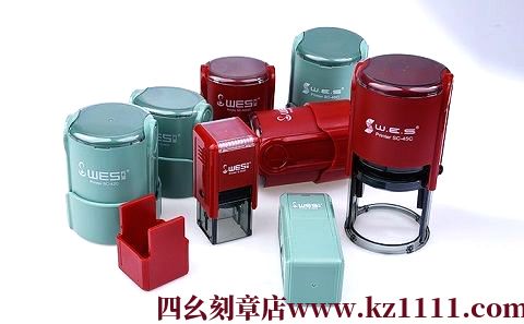 祁门回墨印章附近刻章的地方在哪